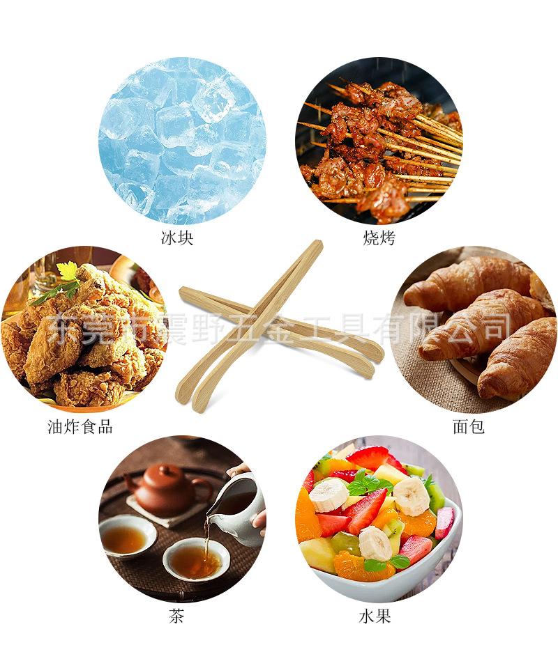 竹茶夹弯1_05