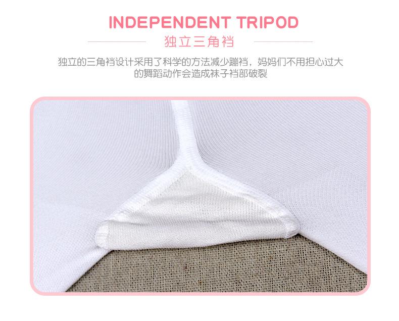 舞蹈裤袜详情页_14