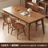Mesa de comedor de madera maciza color nogal, madera de caucho, para uso doméstico en salas de estar pequeñas, mesa de comedor sencilla, juego de mesa y sillas para el hogar