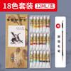 Marley Brand 12 Color Traditional Chinese Painting Pigment Set 24 Cores Grande Capacidade Profissional Tinta Pintura Conjunto para Iniciantes