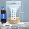 Bolsas para Envasado de Alimentos, Bolsas para Galletas, Bolsas para Snacks, Bolsas con Cierre de Pie para Frutas Secas, Bolsas para Dulces de Boda, Bolsas para Hornear Dulces de Turrón, Bolsas con Cierre