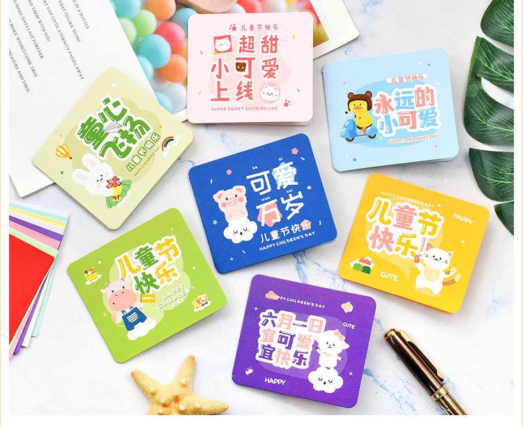 可爱万岁贺卡_13