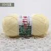 Tencel Bambu Algodão Bola de Lã Agulha de Crochê Material DIY Bolsa de Lã Infantil Boneca Lã Tricotada à Mão Venda por Atacado