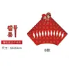 Serie Pequeña Fragancia Papel Shangjin Shuangxi Papel de Envoltura para Flores Material para Envolver Ramos de Boda Compromiso Hechos a Mano DIY
