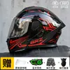 [Bluetooth Gratis] Casco Eléctrico para Motocicleta Certificado 3C de Cara Completa para Hombres y Mujeres, Adecuado para Todas las Estaciones, con Función de Elevación