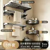 Estante de Toallas para Baño Color Gunmetal Sin Taladro Aluminio Espacial Estilo Lujo Ligero Estante de Almacenamiento para Baño Set Montado en Pared para Inodoro
