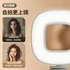 Luz de Relleno para Selfies de Teléfono Móvil, Tres Temperaturas de Color, Luz de Belleza con Espejo LED para Transmisión en Vivo y Grabación de Video, Regulable y Portátil