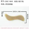 Herramientas de Masaje Facial y Ocular Gua Sha al por Mayor, Masaje de Meridianos de Pecho y Pie, Tablero Gua Sha de Cuerno Universal para la Belleza de Todo el Cuerpo