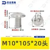Tornillos de Acero Inoxidable 304 de Cabeza Plana Grande con Cuadrado Interior Guangdong Estándar Tornillos de Cabeza de Paraguas con Cuadrado Interior M2M3M4M5M6M8M10