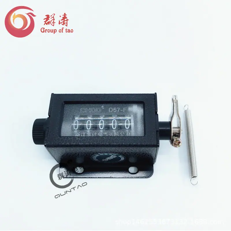 群涛黑壳D67 (6).jpg