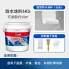 Material Impermeável Nippon Impermeabilização de Telhado Revestimento Impermeável Telhado Poliuretano Parede Externa Parede de Telhado Tinta à Base de Óleo Outros