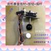 Arcade Rocker King of Fighters 97 Home Game Handle Double Fighting Moonlight Treasure Box Pandora Game Special Rocker