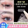 Cinta Parcial para Doble Párpado para Mujer, Encaje, Ultradelgada, Invisible, Natural, Sin Costuras, Transpirable, Especialmente Diseñada para Párpados Caídos y Ojos Hinchados, Se Adhiere al Exponerse al Agua