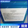 Eliminación Subterránea de Azufre, Absorbedor Rápido de Sulfuro de Hidrógeno, Liberación Conveniente del Absorbedor de Sulfuro de Hidrógeno, Absorbedor de Sulfuro de Hidrógeno para Minería