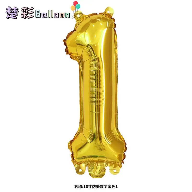 16寸仿美数字金色1cc