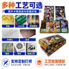 Tarjetas de juego personalizadas, principales marcas de propiedad intelectual, tarjetas de juego láser de animación, papel estucado de alta calidad, hermosa fábrica de tarjetas de juego de mesa