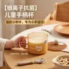 Taza de desayuno para niños, taza de PP antibacteriana con iones de plata, asa curva, fácil de agarrar para manos pequeñas, diseño de una sola pieza y previene la acumulación de suciedad