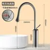 Grifo extraíble para lavabo con forma de gota de agua, todo de cobre, estilo nórdico, para agua caliente y fría, para baño del hogar, grifo de lavabo giratorio