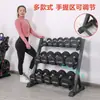 Suporte para Halteres Casa Comercial Suporte Rack de Armazenamento Rack de Academia Equipamento Masculino Rack de Posicionamento de Aparelhos Suporte para Kettlebell