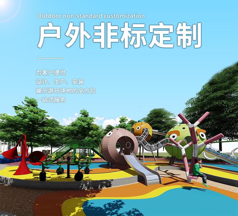 非标定制_01