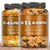 Migas de Algas Polvo de Carne Deshebrada Horneada Bolas de Arroz Pan Dorado para Sushi Pastel Especial Bolsas de Algas para el Hogar de los Niños