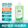 Álcool em Gel Lavagem Líquida Tipo Pressão Dispensador Líquido de Parede Suprimento Pronto Dispensador de Sabão Líquido Manual Gotejante Não