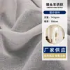 Tecido para tela de janela direto da fábrica alta qualidade tecido para cortina transparente opaca de sala de estar varanda francesa