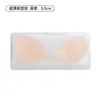 Protetores de Mamilo de Silicone à Prova d'Água Reunião Não Caem Peito Grande Especial Anti-Queda Adesivos de Silicone para Mamilos Aumento de Peito Pequeno Uso em Vestido de Noiva Sem Alças