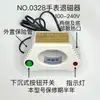Desmagnetizador de Relógio Mecânico, Ferramenta de Reparo de Relógio, Máquina Desmagnetizadora, Calibração e Ajuste de Relógio, Instrumento Desmagnetizador de Relógio