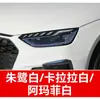 89. Herramienta de reparación de rayones para Audi Q5L: impermeable, protector solar y a prueba de óxido, una herramienta de retoque de pintura para coche para reparación de arañazos