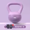Kettlebell Macio para Fitness Feminino Uso Doméstico 6kg Modelagem e Levantamento de Glúteos 5 Balanços Peso Pesado Homens 10kg