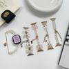 Correa de Pulsera Transparente de Perlas Adecuada para Applewatch iWatch Décima Segunda Generación 11/10