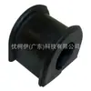 52003232 Bucha da Barra Estabilizadora adequada para JEEP Grand Cherokee / Wrangler / Dodge Dakota Pickup