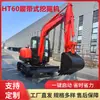 Exportado a Brasil 6 Toneladas Excavadora de Orugas Ht60 Máquina Hidráulica de Ingeniería para Excavación y Zanjeo Excavadora Pequeña para Huertos Domésticos