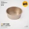 Juego de herramientas para hornear, moldes para pasteles, accesorios para horno, suministros para hornear, juego pequeño de pan para uso doméstico, molde para hornear apto para principiantes