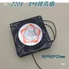 Accesorios para Máquina Flejadora Automática y Semiautomática Ventilador 24/220V Motor Cabezal de Sellado por Calor Ventilador de Extracción de Refrigeración Aspas del Ventilador Cubierta de Hierro