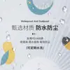 Nueva Cubierta de Polvo para Ventilador Eléctrico de PEVA Tipo Escritorio Piso Cobertura Completa Bolsa Impermeable Cubierta Protectora Cubierta de Polvo