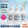 Detergente de Lavar Roupa Perfumado Caixa Fechada Atacado para Uso Doméstico, Remoção Profunda de Manchas e Fragrância Duradoura, Atacado do Fabricante Embalagem a Granel, Detergente para Lavar Roupa de Cuidado com as Mãos para Mães e Bebês