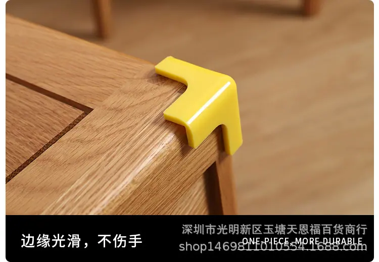 T型角