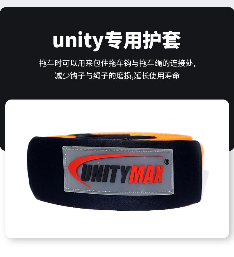 3米纤维拖车绳_11.jpg