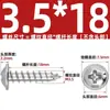 Tornillos Autorroscantes de Acero Inoxidable 304 con Cabeza Cruz Redonda/Plana con Arandela Integrada, Tornillos para Madera M1.4M2.3M2.6M3M3.5M4