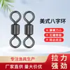 Conector de anel giratório americano acessórios pequenos para pesca suprimentos de pesca anel giratório rápido 8 anéis fabricantes atacado