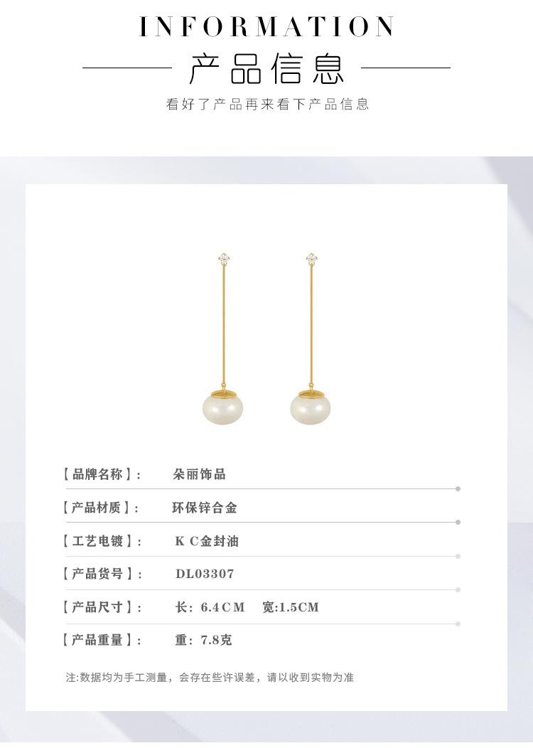 白钻KC链+贝珠详情_05.jpg