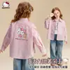 Camisa de Primavera para Meninas 2026 Novo Estilo Doce Listrada Confortável Solta 100% Algodão Camisa Jaqueta
