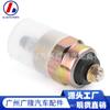 0330001015 0330001016 0330001018 8-94242275-0 válvula solenoide