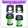 Soporte Fijo para Combinación de Baterías de Litio de 1 Sección 4680, 1 Unidad, 2 Unidades, 3 Unidades, Cualquier Combinación 46950 46120
