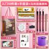 Herramientas de pintura tradicional china Marley, juego completo de tinta para estudiantes de arte, apto para estudiantes de primaria, materiales de pintura de paisajes.