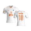 2025 Hunan Super League Xiangchao Camiseta de Manga Corta Raglán Secado Rápido Estampado Digital Versión de Visitante