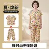 Conjunto de pijama de dos piezas de algodón y seda para mujeres de mediana edad y mayores, de manga corta, holgado, para verano, para madres y abuelas
