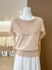 Camiseta de Punto Irregular Blanca Calada sin Hombros de Manga Corta para Mujer, Estilo de Verano de Alta Gama, Top tipo Chal Falso de Dos Piezas
